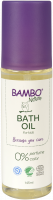 Детское масло для ванны Bambo Nature купить в Астрахани