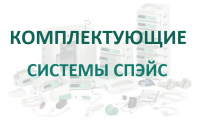 Кабель соединительный Спэйс RS 232 купить в Астрахани
