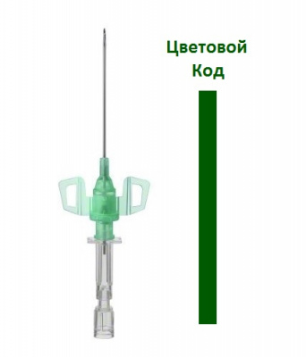 Интрокан Сэйфти 3 ПУР 18G 1.3x45 мм купить оптом в Астрахани