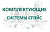 Кабель соединительный Спэйс RS 232 cross cable купить в Астрахани