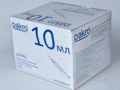10 мл трехкомпонентный шприц Pakro, с иглой 0,8х40, 100 шт купить оптом в Астрахани