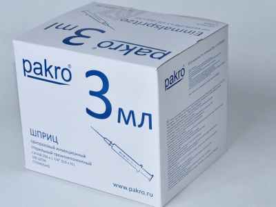 3 мл трехкомпонентный шприц Pakro, с иглой 0,6х32 , 100 шт купить оптом в Астрахани