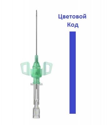 Интрокан Сэйфти 3 ПУР 22G 0.9x25 мм купить оптом в Астрахани